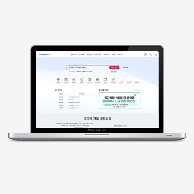 한국지능정보사회진흥원